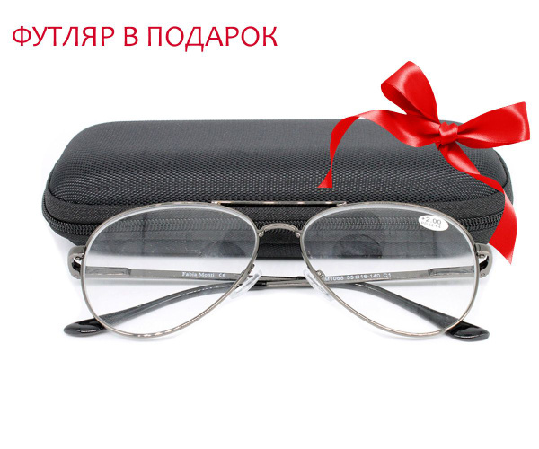 Готовые очки с диоптриями. Очки для зрения женские/мужские F1068 ...