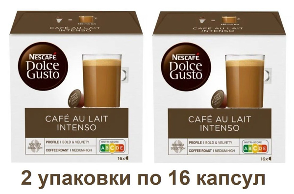 Капсулы для кофемашин Nescafe Dolce Gusto CAFE AU LAIT INTENSO (16 ...