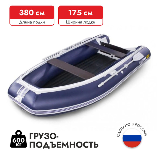 Лодка надувная ПВХ Solar-380 Jet tunnel, НДНД, синий - купить по ...