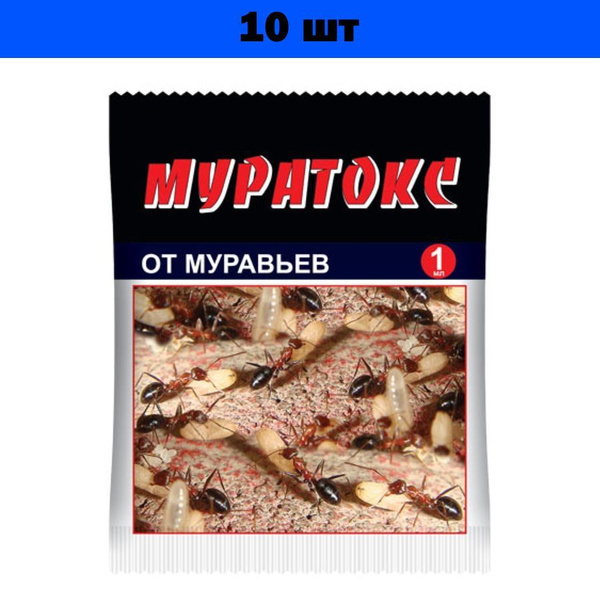 Муратокс отзывы