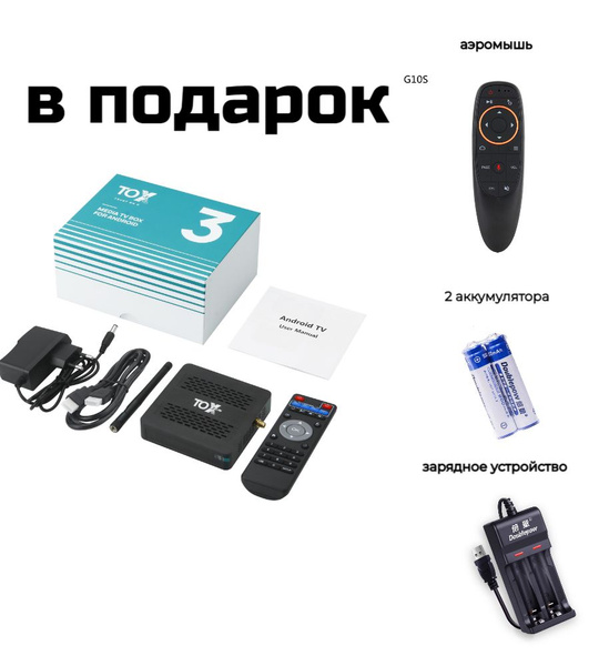 Медиаплеер Ugoos tox3, 3.5 мм, черный, Android купить по низкой цене с ...