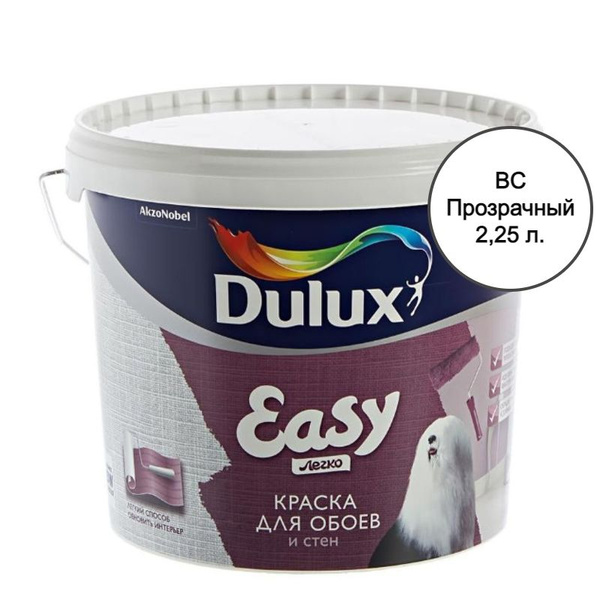 Краска DULUX для стен и обоев Гладкая, Акриловая, Матовое покрытие ...