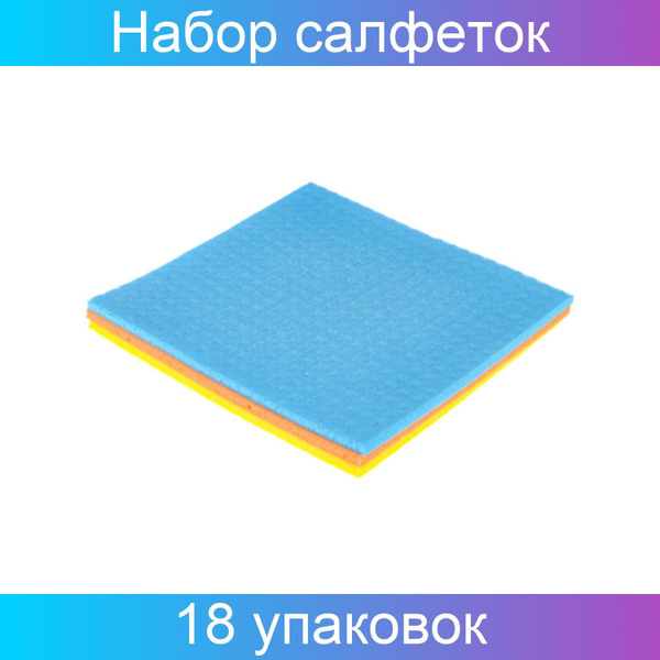 Салфетки для уборки Vetta, Целлюлоза - купить в интернет-магазине OZON ...