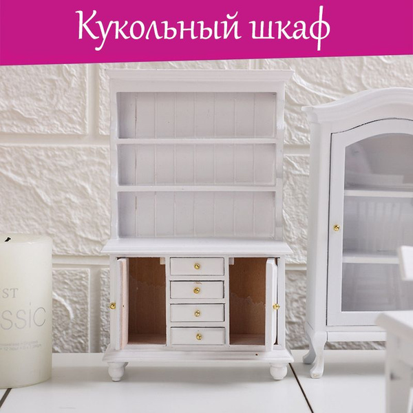 KidKraft кукольный шкаф для одежды