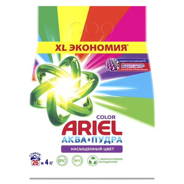 ARIEL Стиральный порошок Аквапудра Color, для цветного белья, автомат ...