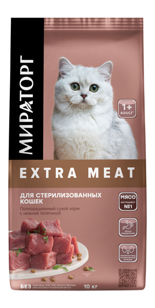 Полнорационный сухой корм Мираторг Extra Meat с нежной телятиной для ...