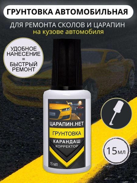 Дефекты покраски или 23 способа испортить внешний вид автомобиля