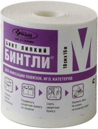Бинт Бинтли М нетканый липкий для фиксации 10смх15м - купить с ...