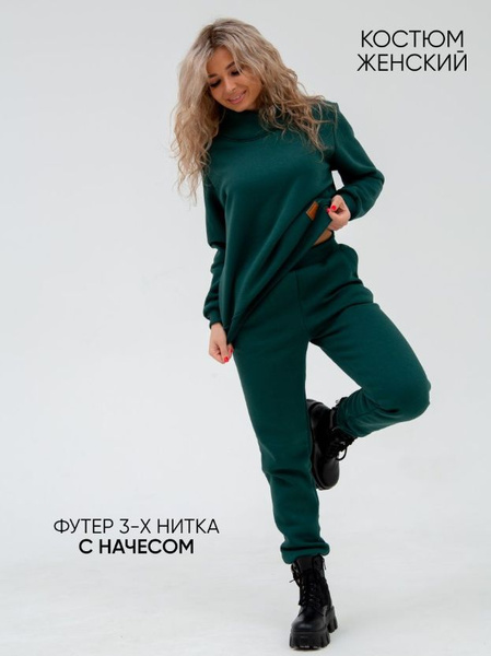Костюм спортивный Kostumchik Store - купить с доставкой по выгодным ...