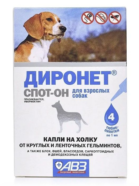 Диронет спот-он эктопаразитарное средство для собак, 4 пипетки - купить ...