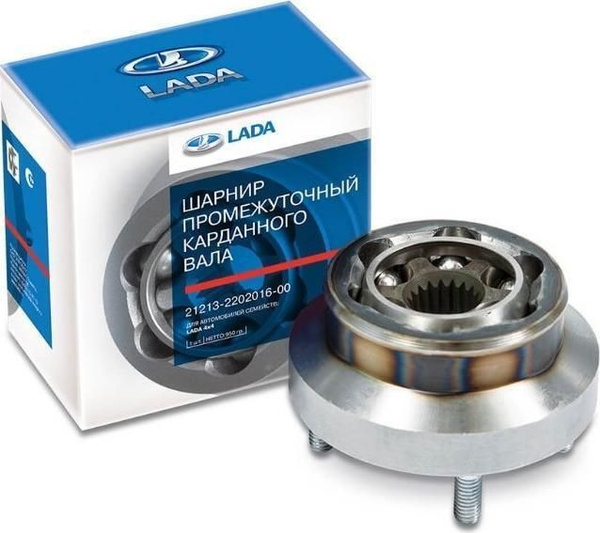 Шрус промежут карданного вала 2121-21214,LADA URBAN (ОАО "АВТОВАЗ") фирм.упак.