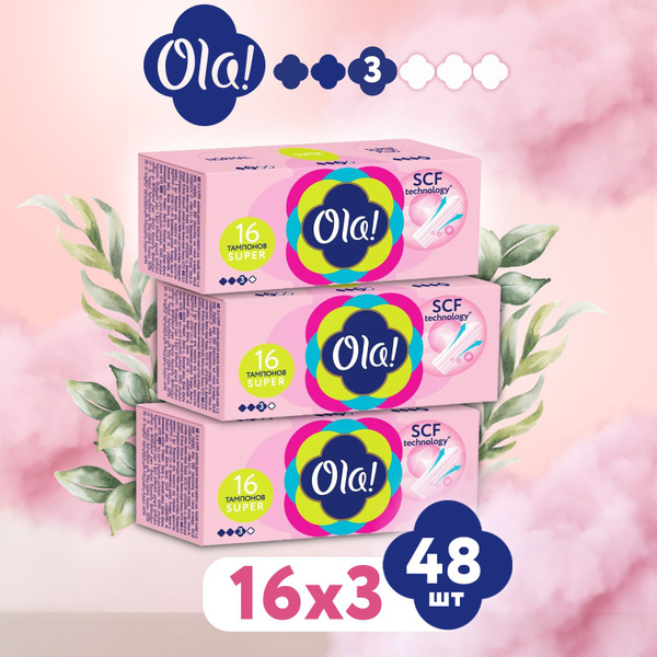 Ola! Super, тампоны гигиенические женские ОЛА СУПЕР, мини средства ...