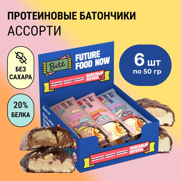 Протеиновые батончики Bite Ассорти 6 шт по 50г без сахара, без глютена ...