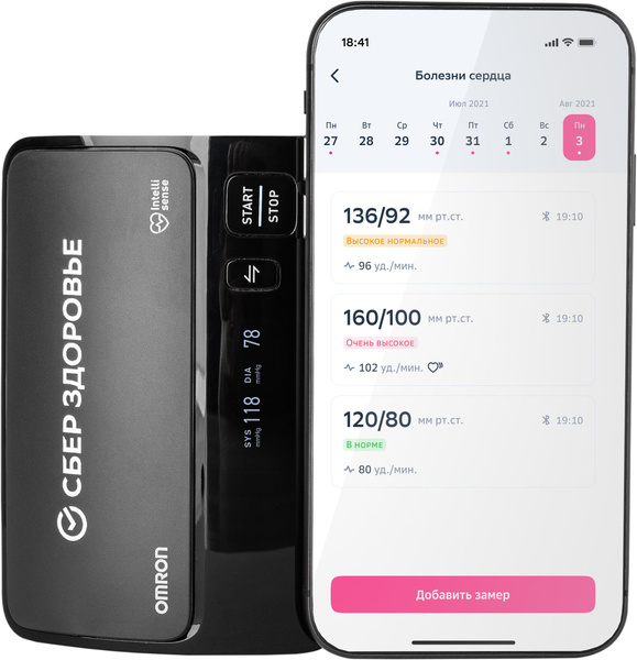 Комплект "Тонометр OMRON EVOLV + поддержка врача" - купить с доставкой ...