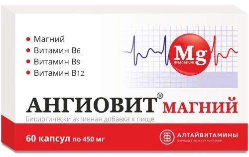 Ангиовит магний капс 60(450 мг)/1уп в комп - купить с доставкой по ...