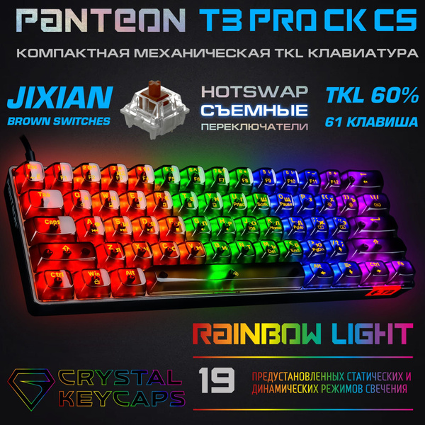 Механическая клавиатура JETACCESS PANTEON T3 СS_16765375926855 купить ...