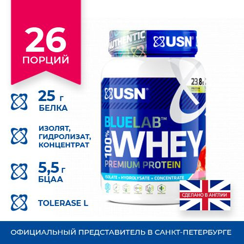 Сывороточный протеин 100% WHEY BLUE LAB Raspberry Ripple USN / 100% ВЭЙ ...
