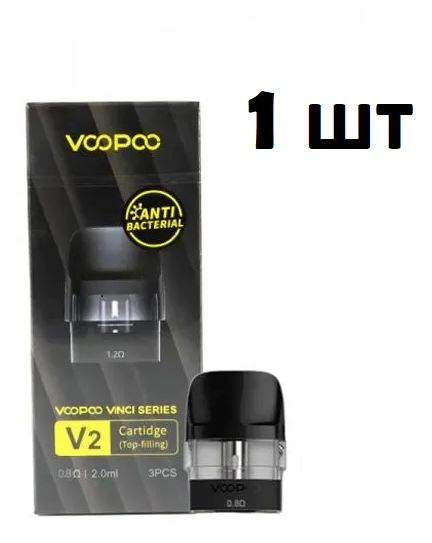 Картриджи Voopoo Vinci 2 Купить