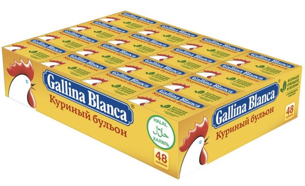Бульонные кубики Куриный бульон 48 шт * 10г / Gallina Blanca Галина ...