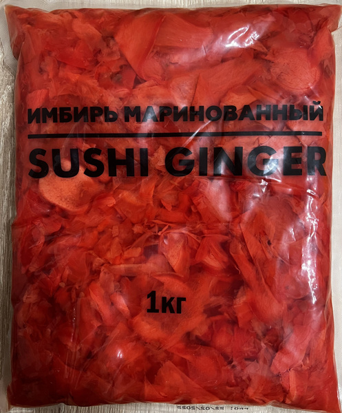Имбирь маринованный розовый, Sushi Ginger, Китай, 1,4 кг - купить с ...