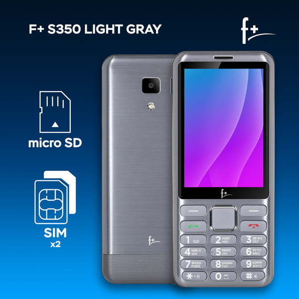 Мобильный телефон Fplus S350 Light Grey купить на OZON по низкой цене ...