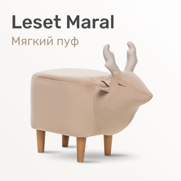 Пуф leset maral combi