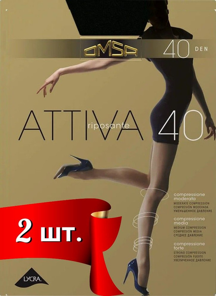Колготки Omsa, 40 den, 2 шт - купить с доставкой по выгодным ценам в ...