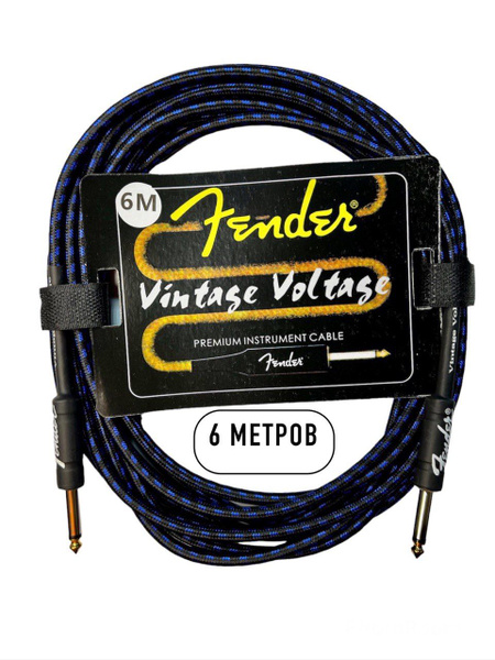 Кабель для электрогитары, JACK-JACK прямой, 6 м., Черно-синий купить на ...