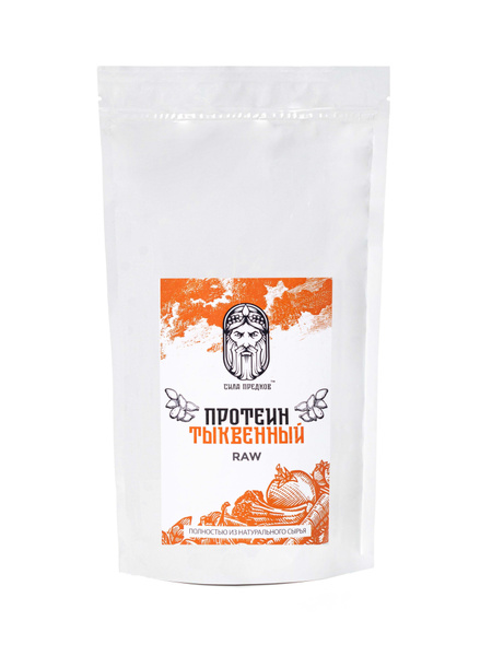 Тыквенный Протеин Органический Raw - 60% 500гр. - купить с доставкой по ...