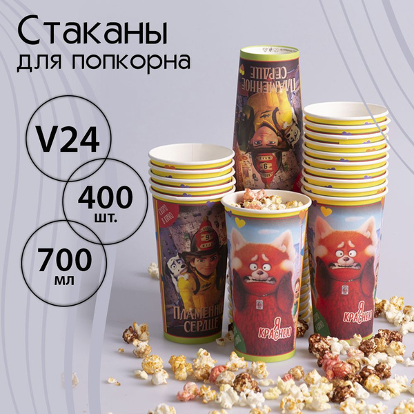 Стакан одноразовый (400 предметов) МегаКорн - купить по выгодной цене в ...