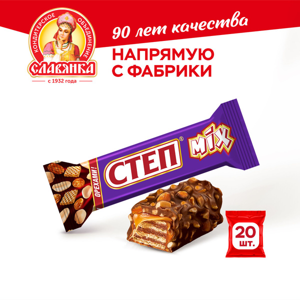 Cлавянка Батончик "СТЕП MIX" с изюмом, арахисом и карамелью, покрытый ...