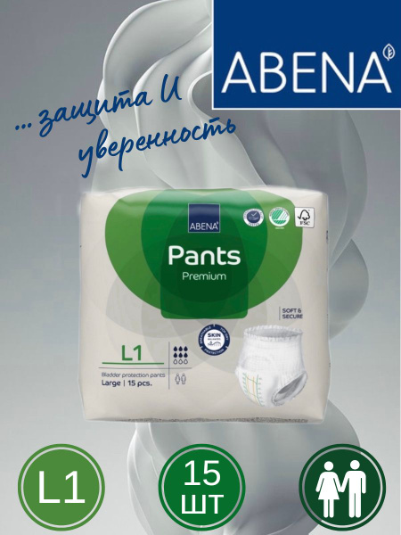 трусики одноразовые для взрослых L (100-140 см) 15 шт Abri-Flex Premium ...