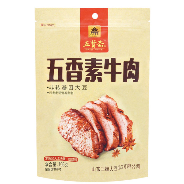 WuXianZhai Соевое мясо со вкусом 5 специй - купить с доставкой по ...