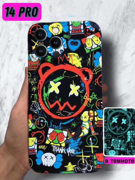 Чехол LUXO KAWS светящийся в темноте для Iphone 14 pro / Противоударная ...