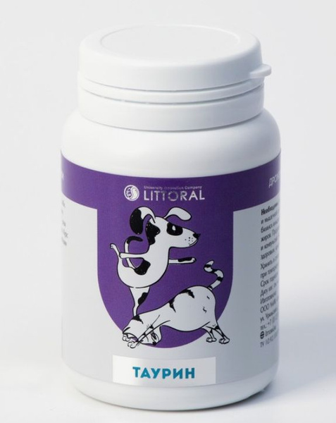 Лакомство для Собак и Кошек, Пивные дрожжи с Таурином, 80 таб - купить ...