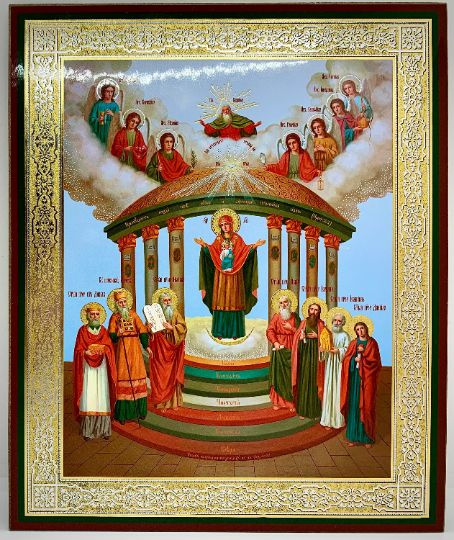 икона София премудрость Божия ОСВЯЩЕНО (13.5 х 11 см) - купить по ...