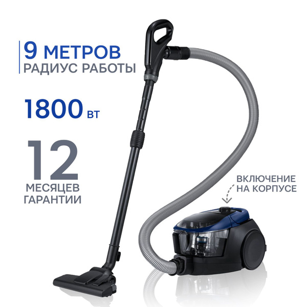 Бытовой пылесос Samsung SC18M3120VB VC18M3120VB/EV, синий, черный ...