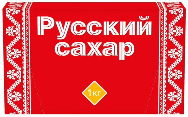 Русский Сахар 1 Кг Песок Купить