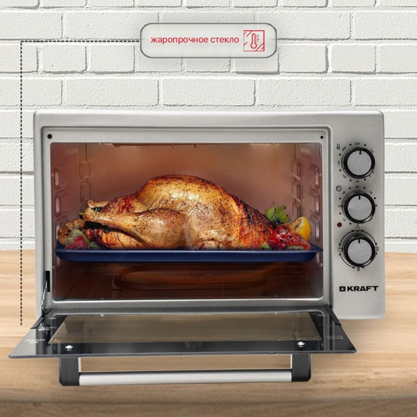 Мини-печь KRAFT KF-MO 3800 GR, серый, черный, 38 л купить по низкой ...