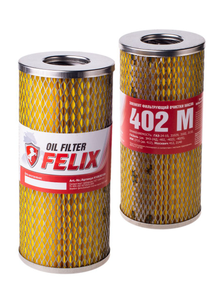 Фильтр масляный FELIX 402 М ГАЗ 3302/31029/3102/3110 купить на OZON по ...