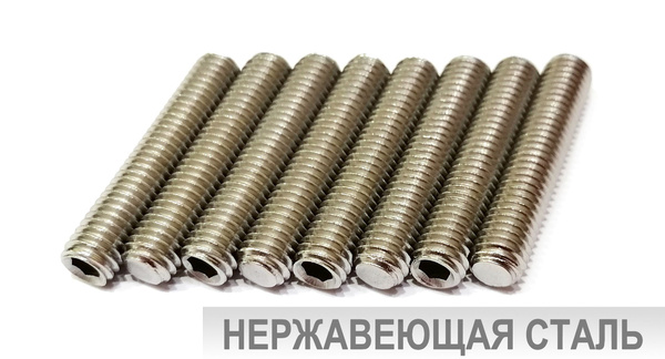 Винт M8 x 8 шт - купить по выгодной цене в интернет-магазине OZON ...