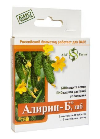 Алирин-Б (20 таб) от грибков. бол АБ . В заказе: 5 шт - купить с ...