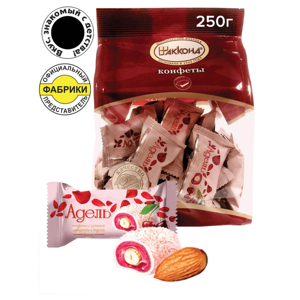 Конфеты АККОНД "Адель" с цельным миндалём со вкусом вишни, 250 г ...