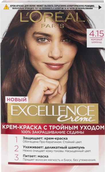 L'Oreal Paris Краска для волос, 190 мл - купить с доставкой по выгодным ...