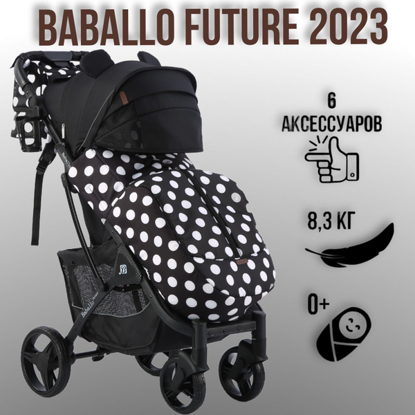 Коляска прогулочная Baballo 2023 future, цвет микки маус на черной раме ...