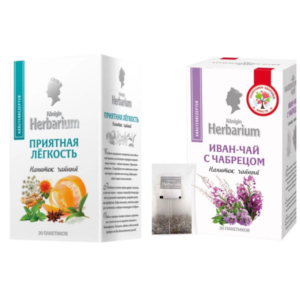 Чайный напиток Konigin Herbarium Приятная лёгкость + Иван-чай с ...