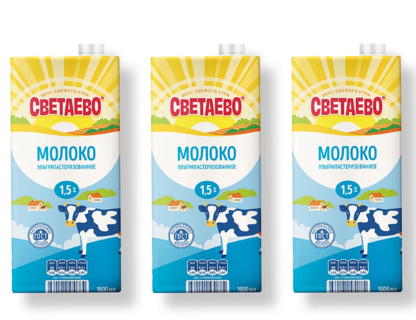 Молоко ультрапастеризованное 1,5% "Светаево" / 3уп*1л - купить с ...
