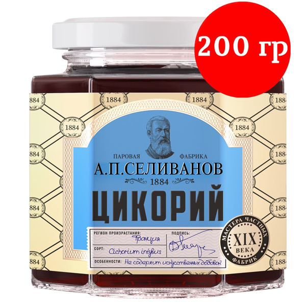 Цикорий жидкий экстракт растворимый А. П. Селиванов 100% Натуральный ...
