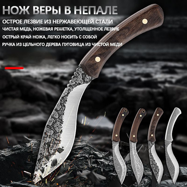 Нож туристический непальский мачете, длина лезвия 15 см - купить с ...