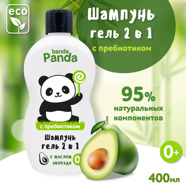Наша мама, шампунь-гель 2в1 для купания серия Панда 250мл для ...
